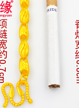 镀黄金项链男士朋克风镀沙金链子粗网红大镀金链条长影视道具