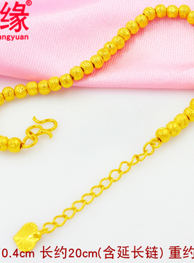 镀黄金手链女细光面圆珠学生镀金手环链小镀金手链子妈妈首饰