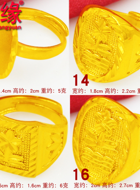 镀黄金大戒指男霸气镀金板戒活口可调节欧美戒指女花朵学生款