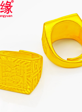 镀黄金男士开口老板大戒指镀沙金福發财字夸张戒指镀金方戒子