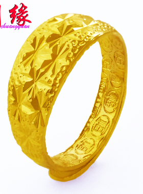 镀黄金戒指女可调节满天细星七夕情人节礼物镀沙金指环男戒指