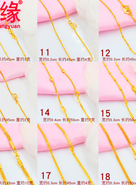 镀黄金女士项链小清新锁骨链镀沙金项链简单款挂坠情人节礼物