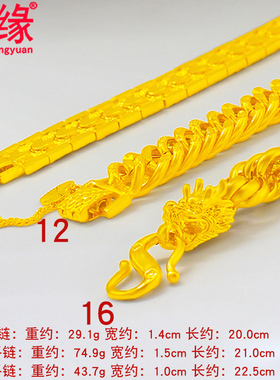 男士手链镀黄金霸气蛇骨手链镀沙金个性夸张宽金手表链子大气