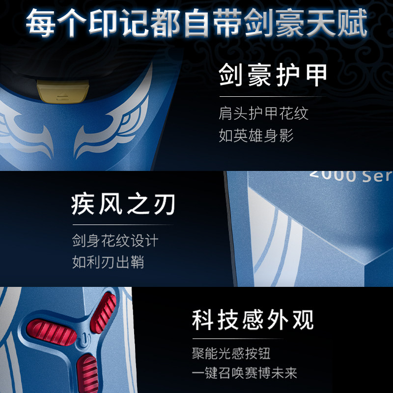 飞利浦男士电动充电式官方刮胡刀 飞利浦剃须刀