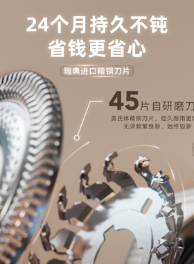 飞利浦男士电动剃须刀旋护6PRO刮胡刀胡须刀正品旗舰店送男友礼物
