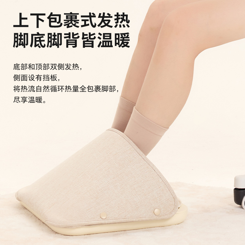 飞利浦暖脚神器暖脚宝2025新款办公室工位桌下取暖器烤脚箱电火桶