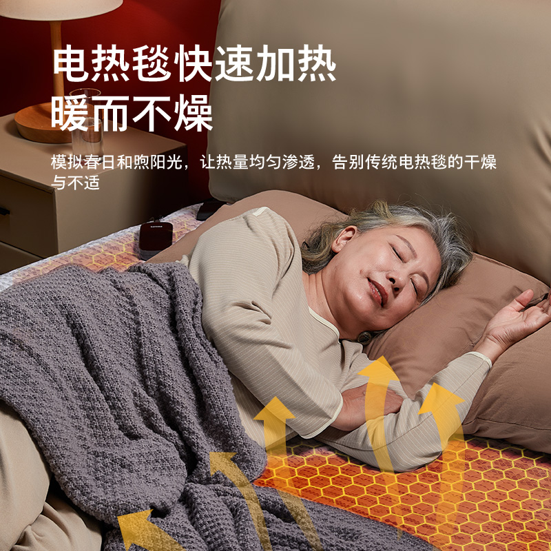 飞利浦纯棉电热毯双人双控官方旗舰店正品石墨烯速热单人电褥子