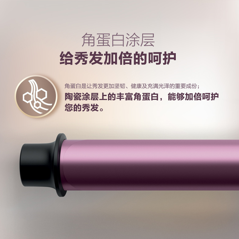 飞利浦角蛋白卷发棒小型 大卷蛋卷头 烫发电卷发神器BHB868 - 图2