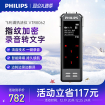 Philips Intelligent Recording Pen VTR8062 Professional sound recording pen to text high-definition noise reduction in English and Chinese
