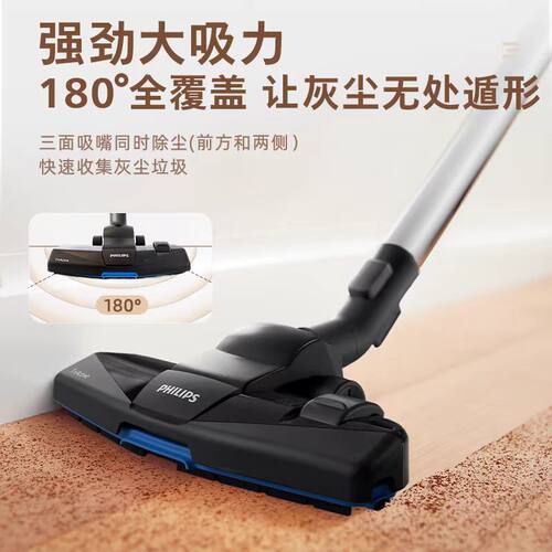 飞利浦吸尘器家用大吸力机强力大功率小型卧式除螨狗毛猫毛FC8632 - 图3