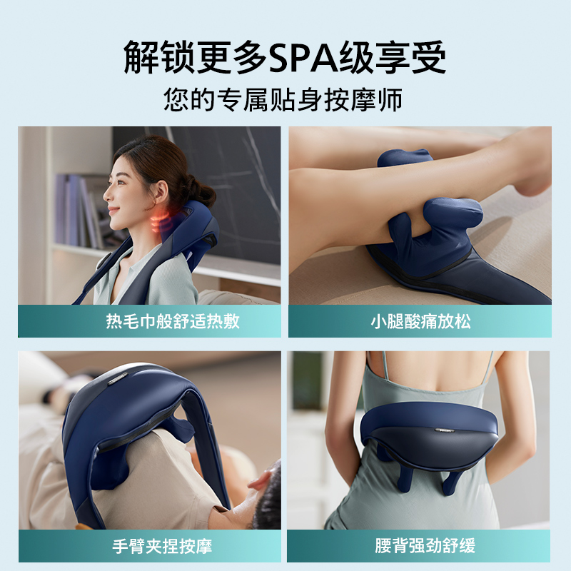 飞利浦颈椎按摩器肩颈腰部背部披肩膀斜方肌按摩仪父亲节生日礼物