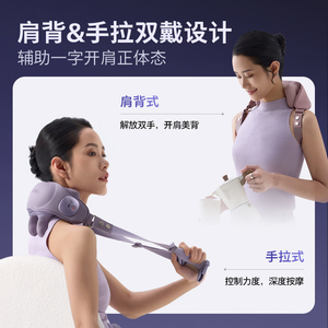 飞利浦轻羽肩颈按摩仪颈椎腰背部神器斜方肌按脖子披肩男女生礼物