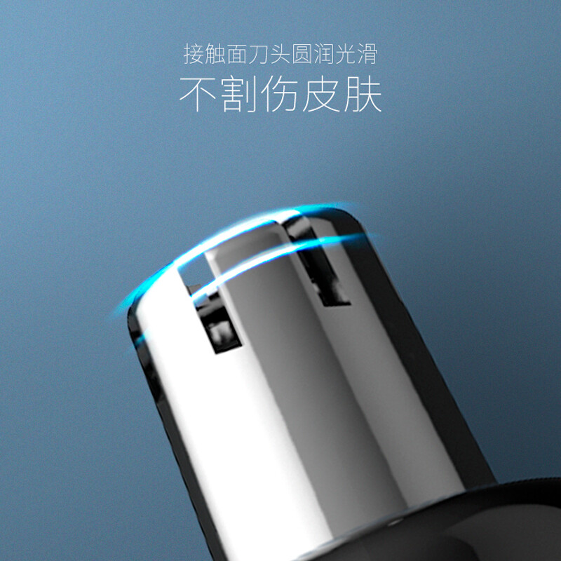 飞利浦鼻毛修剪器男士电动刮剃清理器剪刀修鼻毛清洁NT1620
