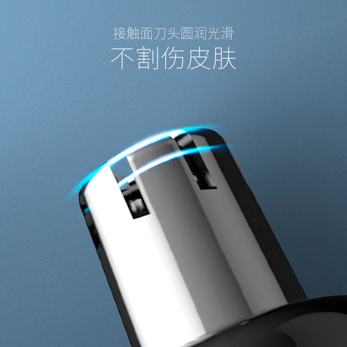 飞利浦鼻毛修剪器男士电动刮剃清理器剪刀修鼻毛清洁NT1620 - 图1