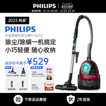 Philips Vacuum Cleaner Home Big Suction Machine Powerful High Power Small Horizontal Desmites Dog Fur Cat Hair FC8632