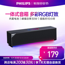 Philips SPA3810 multifunction integrated intelligent noise reduction ultra-long sequel lithium battery multi-scene sound box