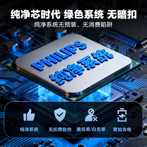 [官方旗舰店]飞利浦V39翻盖2026新款老年机翻盖接听4G全网通超长待机语音播报老人手机大字大声翻盖老年机 - 图3