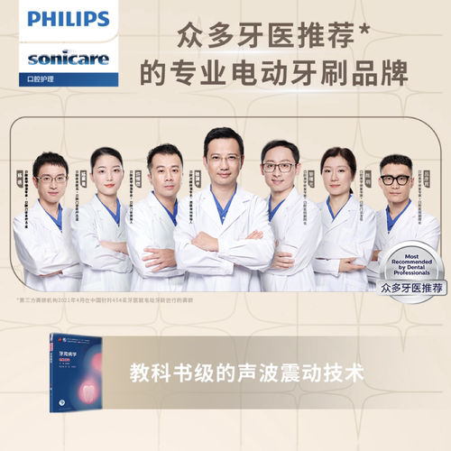 飞利浦电动牙刷头官方原装适配钻石9/AI系列刷柄清洁护龈亮白A3 - 图2