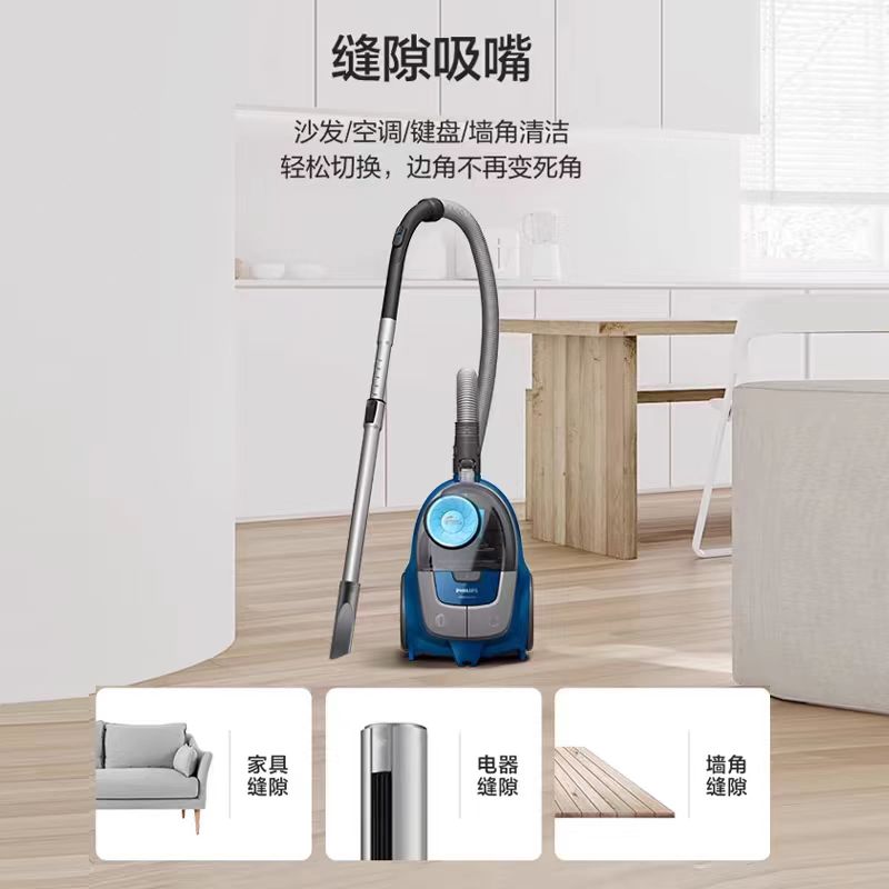 飞利浦吸尘器家用大吸力吸尘机官方手持卧式小型XB2022