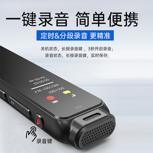 飞利浦录音笔VTR5010专业高清降噪学生上课用商务会议录音器设备 - 图3