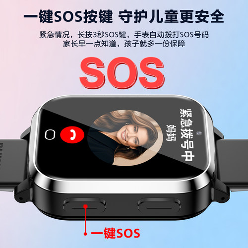 [官方旗舰店]飞利浦Q1电话手表4G全网通高清视频通话精准智能定位防水中小学生儿童电话多功能智能手表男女孩 - 图1