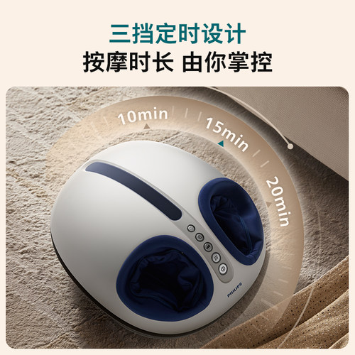 飞利浦腿部足疗机足底疏通经络脚部脚底按摩器送长辈母亲节礼物 - 图3