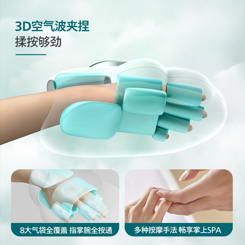 飞利浦手部按摩器手关节热敷仪手掌护理手腕手指按摩仪情人节礼物