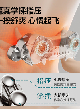 飞利浦腰部按摩仪靠靠兔背部颈椎肩颈按摩器抱枕坐靠垫男女生礼物