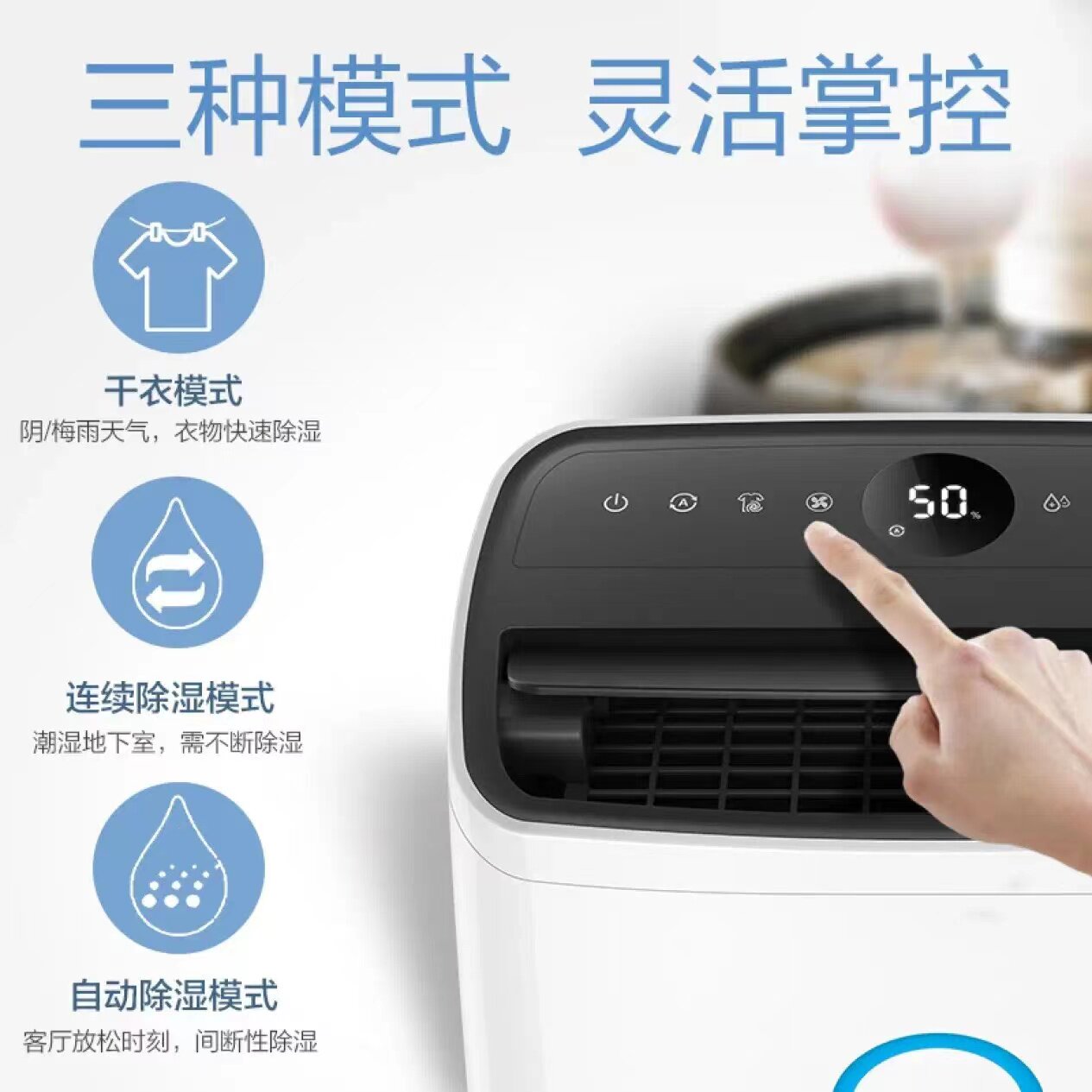  飞利浦抽湿器/除湿器