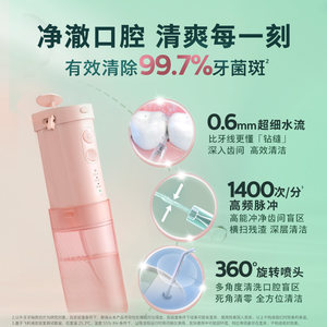 飞利浦冲牙器便携式家用洗牙器水牙线HX3331正畸专用男女礼物