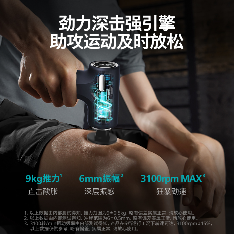 【国补】飞利浦筋膜枪运动肌肉按摩器迷你颈膜枪放松多功能按摩枪 - 图0