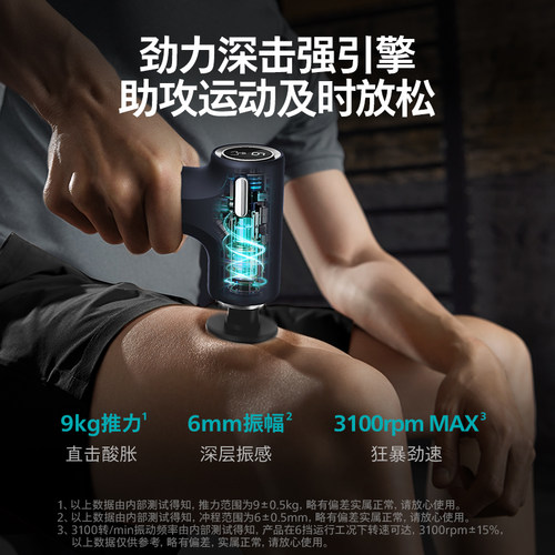 【国补】飞利浦筋膜枪运动肌肉按摩器迷你颈膜枪放松多功能按摩枪 - 图0