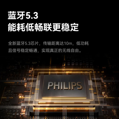 飞利浦TAS1009无线蓝牙便携式家用户外音响桌面低音炮迷你小音箱 - 图1