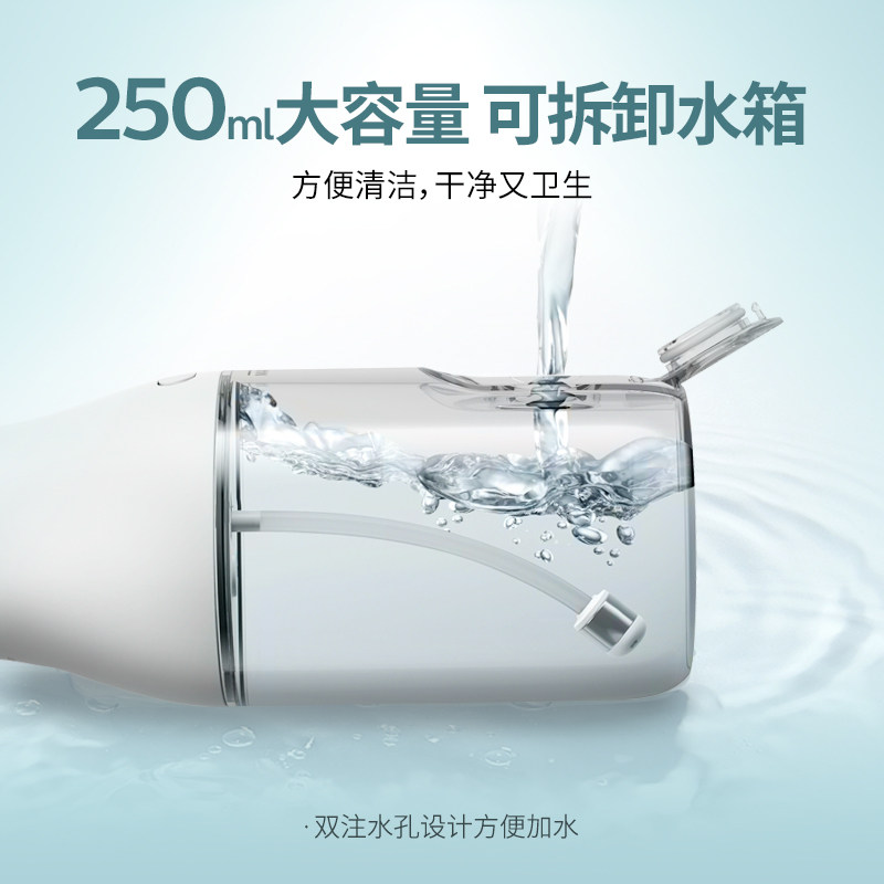 【新品】飞利浦水牙线全自动便携电动 飞利浦水牙线/家用冲牙器