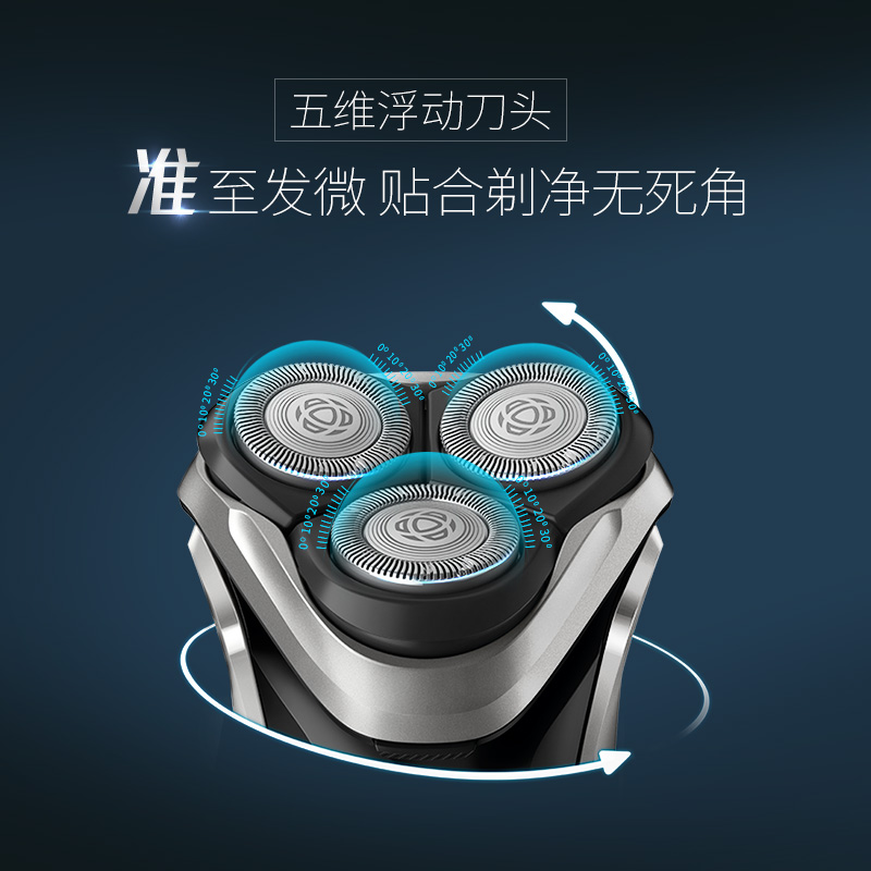 男士刮胡刃快充胡须刃三刃头水洗 飞利浦电动剃须刃 Philips S3202 男士刮胡刃快充胡须刃三刃头水洗 飞利浦电动剃须刃 Philips S3202