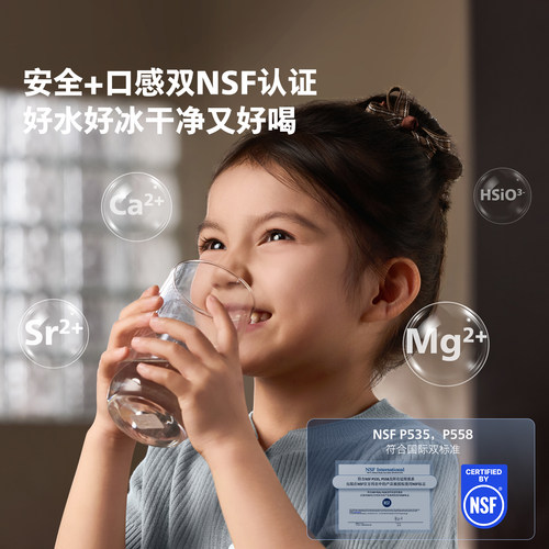 飞利浦大冰块净水器制冰沙即热一体直饮水机台式净饮机冰境i2pro - 图3