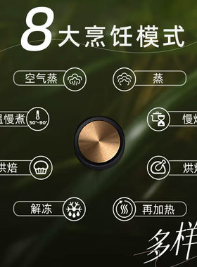 飞利浦智能多功能八合一