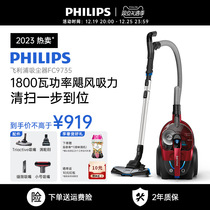 Philips Vacuum Cleaner Home Small Powerful High Power FC9735 Mini Suction Dust Machine Handheld Flagship Store