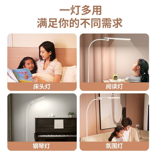 飞利浦F2护眼落地灯台灯儿童阅读全光谱床头客厅卧室led近视防控 - 图2
