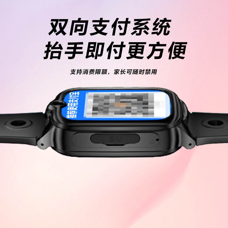 [官方旗舰店]飞利浦Q1电话手表4G全网通高清视频通话精准智能定位防水中小学生儿童电话多功能智能手表男女孩