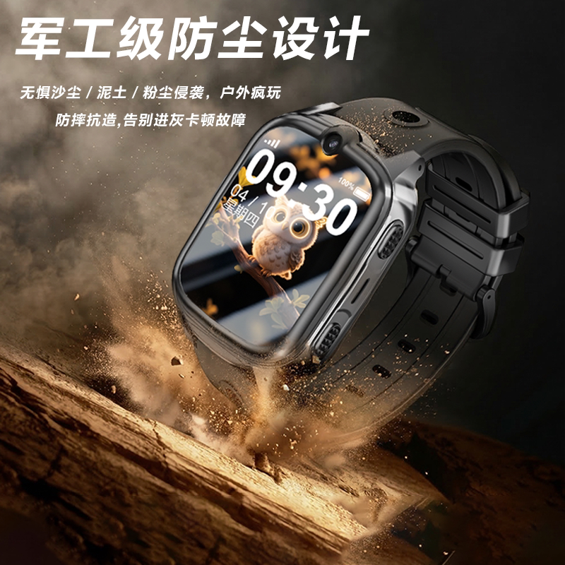 [官方旗舰店]飞利浦Q1电话手表4G全网通高清视频通话精准智能定位防水中小学生儿童电话多功能智能手表男女孩