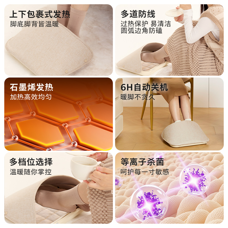 飞利浦暖脚神器暖脚宝2025新款办公室工位桌下取暖器烤脚箱电火桶