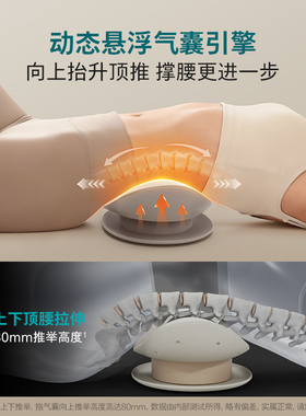 飞利浦腰部按摩仪器护腰理敷疗缓解腰间盘腰椎腰肌劳损男女生礼物