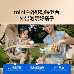 飞利浦无线便携恒温壶消毒婴儿专用外出泡奶恒温杯电热水壶可烧开