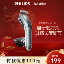 Philips Hairdresser Electric Push Cut Home adults Adult Electric Pushers Cut Shave Hair Knife Home Haircut Home Haircut