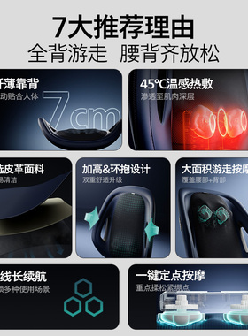 飞利浦腰背部按摩仪肩颈部按摩器办公室家用全身坐靠垫男女生礼物