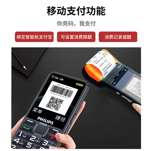 [官方旗舰店]利浦L18正品老年手机超长待机老人机大屏幕大字大声音男女士电信版学生专用按键手机 - 图0
