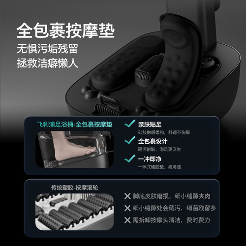 飞利浦泡脚桶恒温加热高深桶洗脚盆家用养生电动按摩杀菌足浴盆 - 图3