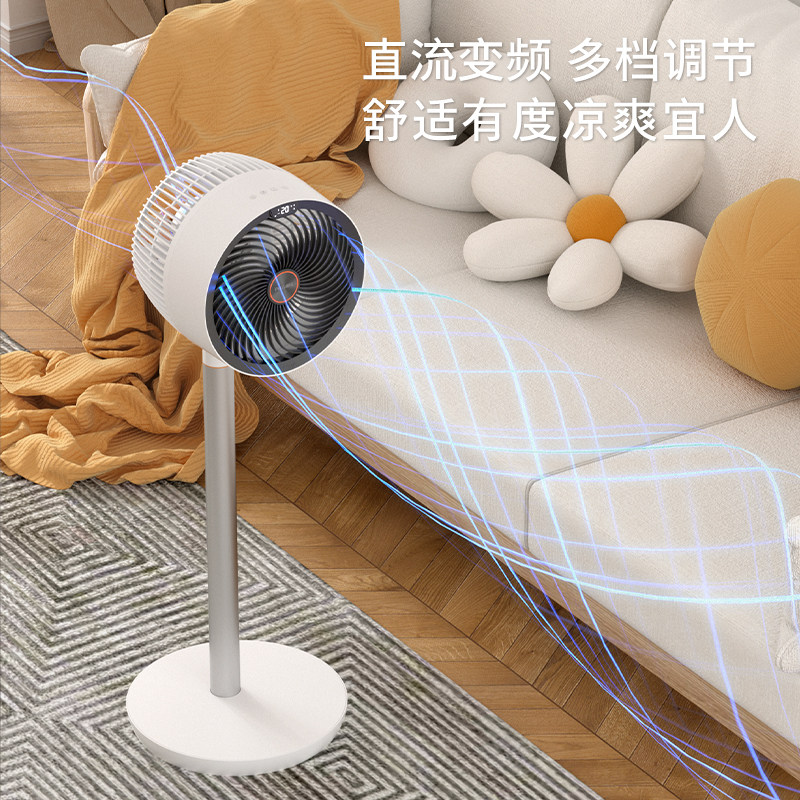  飞利浦空气循环扇