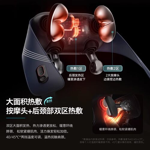 飞利浦小金鱼肩颈按摩仪颈椎腰背部神器肩膀斜方肌脖子新年礼物-图1